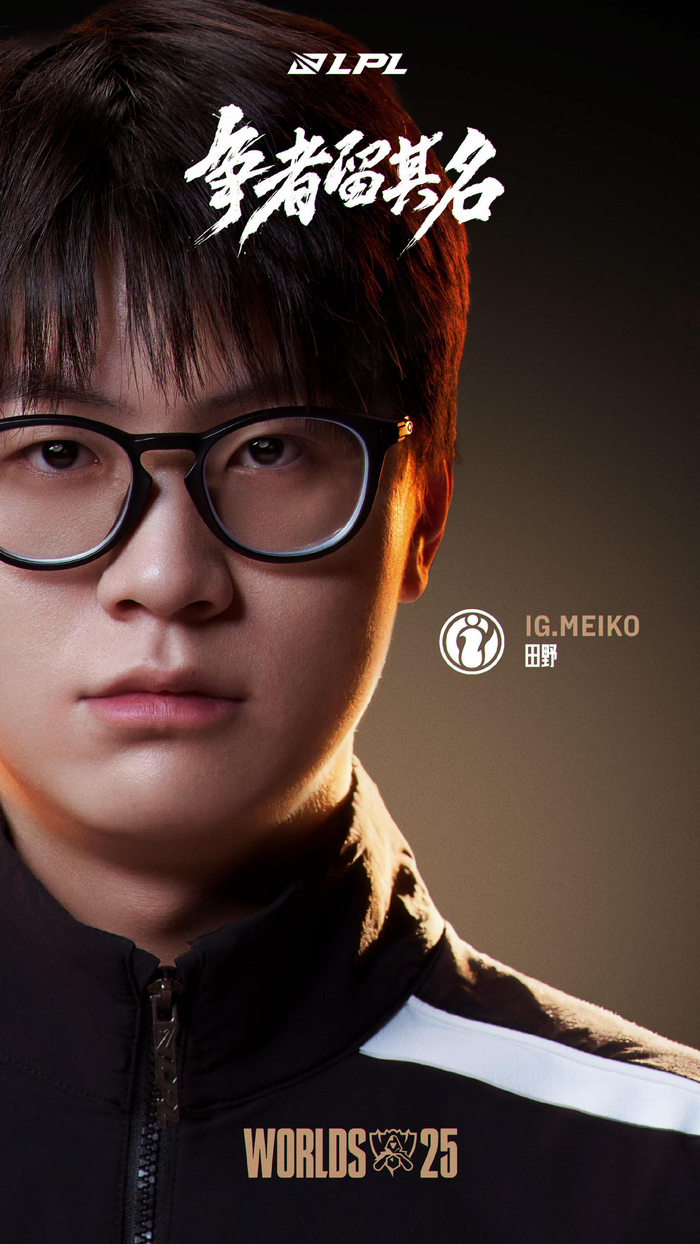 2025德玛西亚杯：19日战况与20日赛程